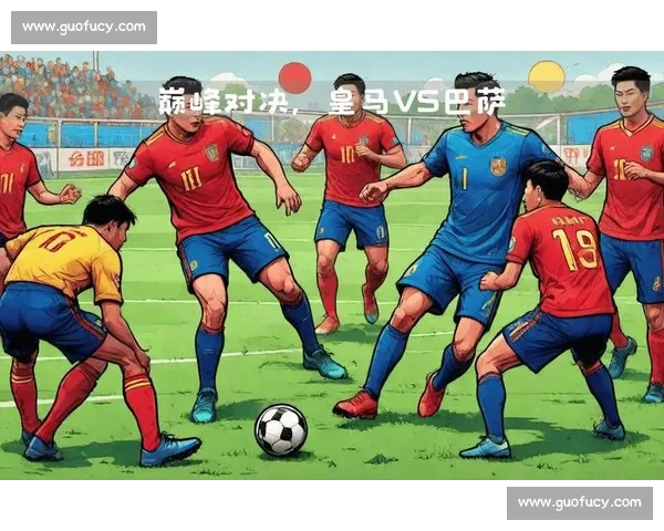 国家德比擒巴萨！皇马主场 9 连胜破十年沉寂