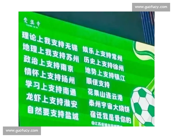 苏超之火,可暖校园足球之壤 苏超之火,可暖校园足球之壤